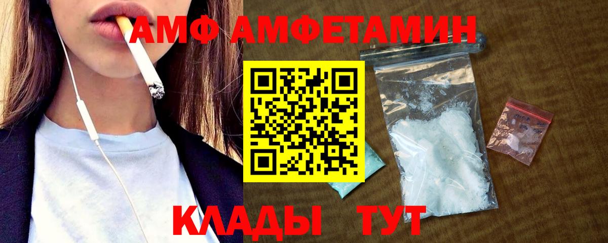 Амфетамин 98% Кольчугино
