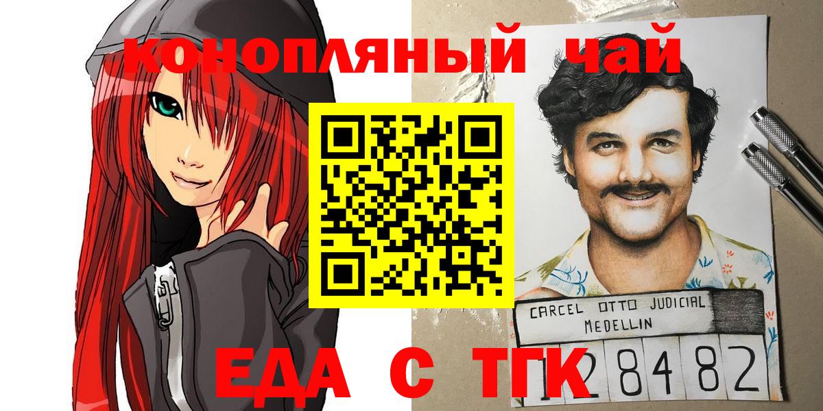 Canna-Cookies конопля Кольчугино