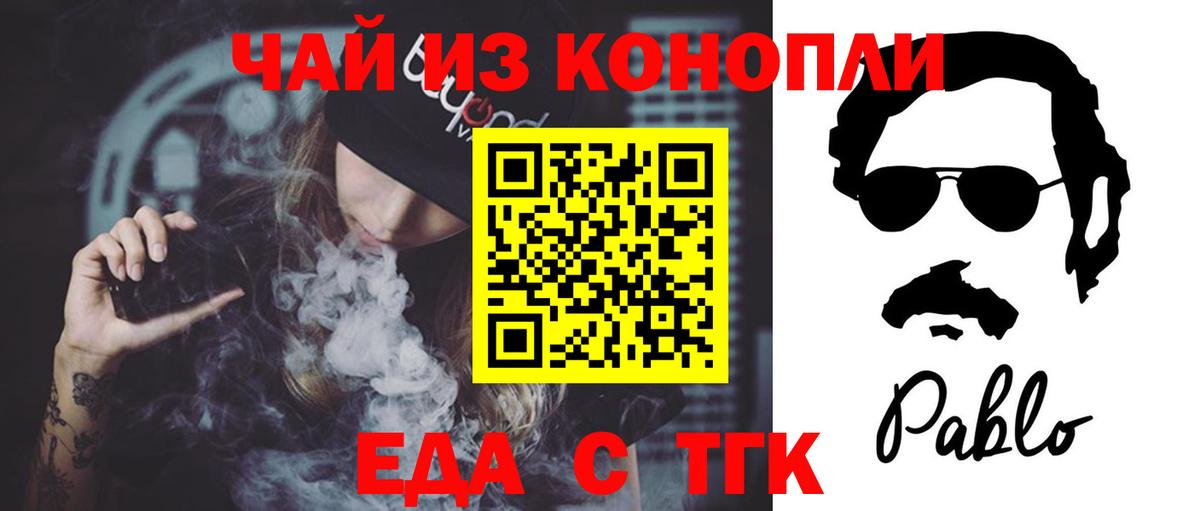 Кольчугино  Canna-Cookies марихуана  Вход с VPN 
