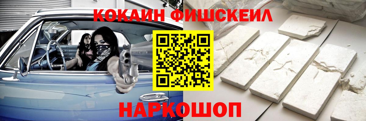 Кольчугино  COCAIN  КОКАИН 99%  Вход с VPN  COCAIN Перу 