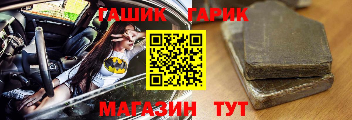 ГАШ 40% ТГК  магазин  наркотиков  Гашиш AMNESIA HAZE  Кольчугино  Вход с VPN  Гашиш 