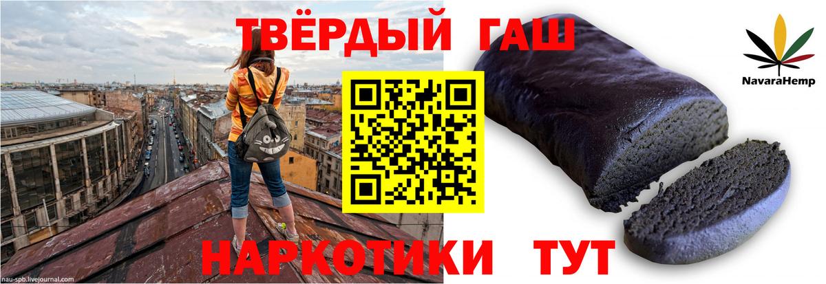 ГАШИШ гашик Кольчугино