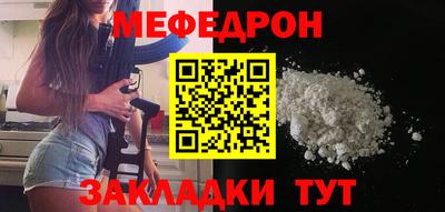 твердый Кунгур