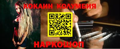 spice Кумертау