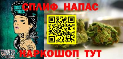 spice Кумертау