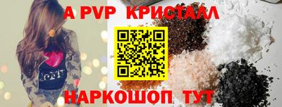 spice Кумертау