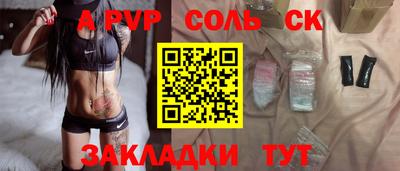 твердый Кунгур