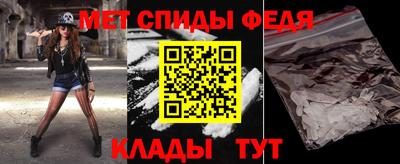 spice Кумертау