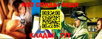 spice Кумертау