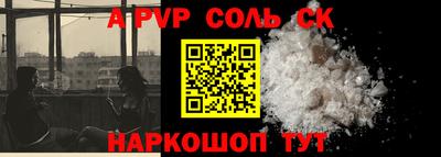 твердый Кунгур