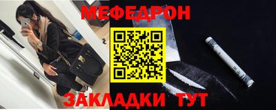 spice Кумертау