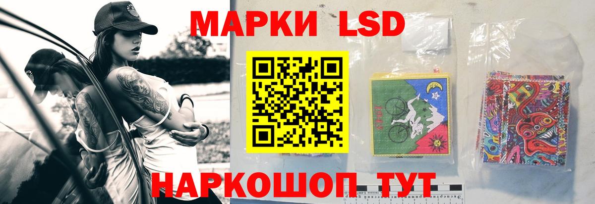 ЛСД экстази кислота  ЛСД экстази кислота  LSD-25 экстази  Кольчугино  Вход с VPN 