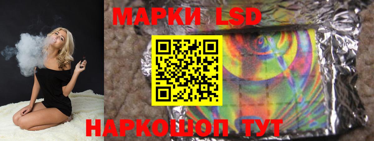 LSD-25 экстази кислота Кольчугино