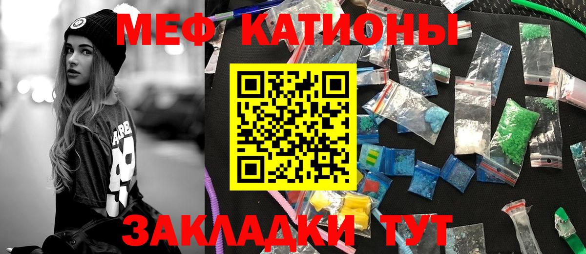 МЕФ  Кольчугино