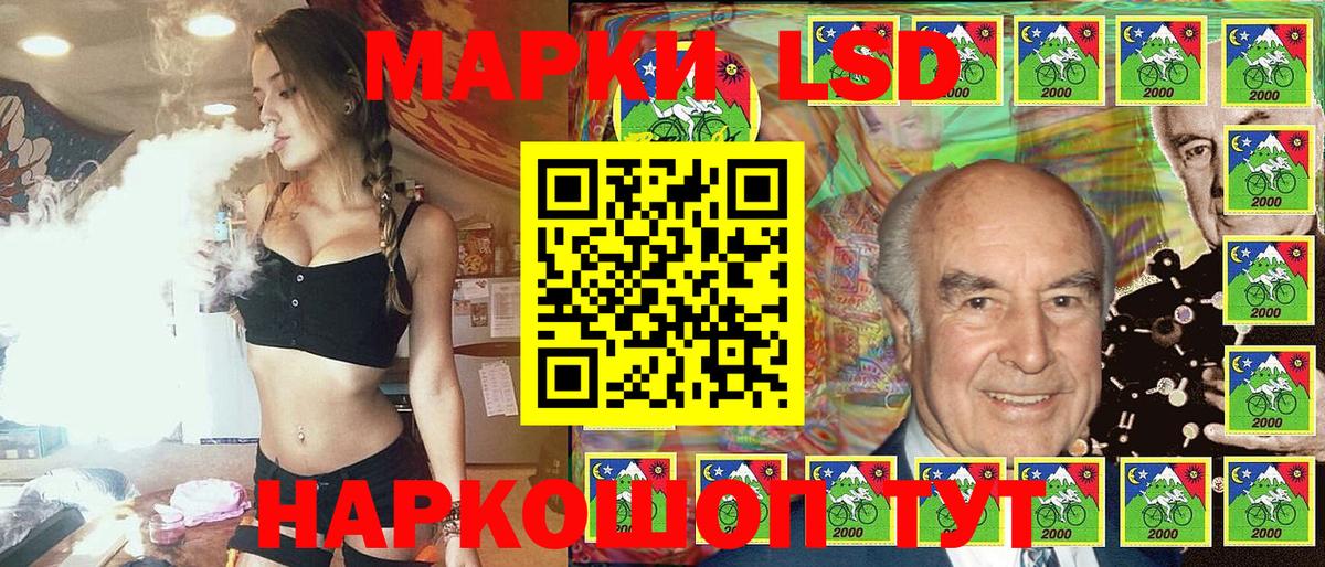 Марки 25I-NBOMe 1,5мг  Вход с VPN  Марки 25I-NBOMe 1,5мг  Кольчугино 