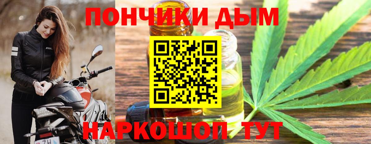 Шишки марихуана White Widow  Каннабис марихуана  Марихуана индика  Вход с VPN  Кольчугино 