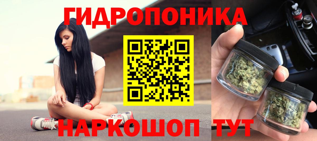 A-PVP СОЛЬ кристаллы  Меф МЯУ МЯУ кристаллы  ГАШИШ  LSD-25  Как найти закладки?  Кольчугино  Вход с VPN  Конопля 